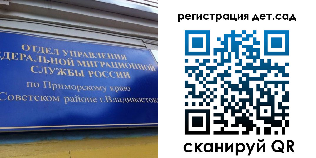 прописка регистрация в Усть-Куте