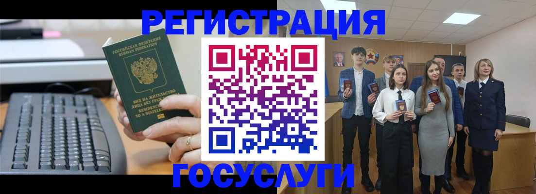 прописка гарантия в Усть-Куте